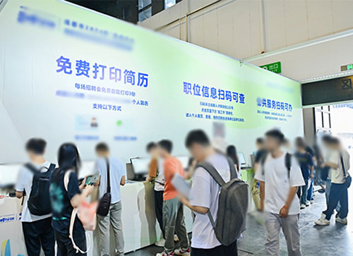 寿宁县人才招聘会